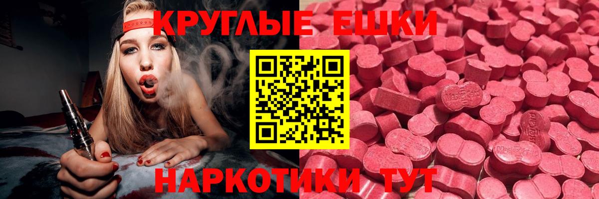 ЭКСТАЗИ Cube  Ecstasy  Вход с VPN  Валуйки  ЭКСТАЗИ бентли 