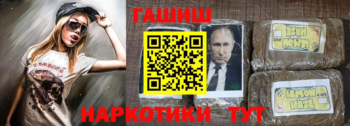 Валуйки  ГАШИШ Изолятор  Вход с VPN  ГАШ  как найти закладки  ГАШИШ хэш 
