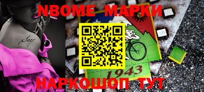 spice Обнинск