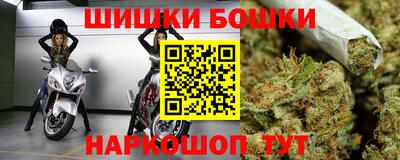 spice Обнинск