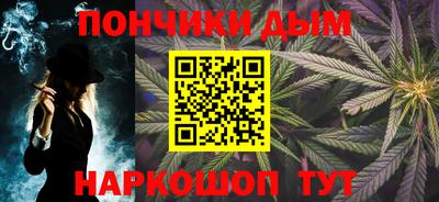 spice Обнинск