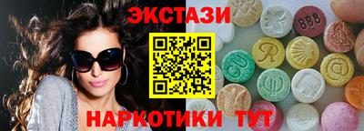 spice Обнинск