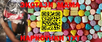 spice Обнинск