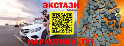 spice Обнинск