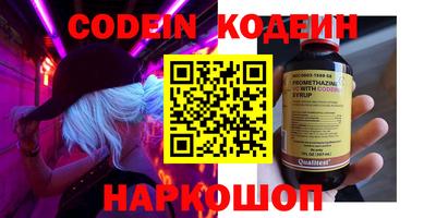 герыч Нягань