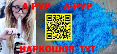spice Обнинск