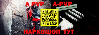 a pvp Обь