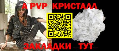 a pvp Обь