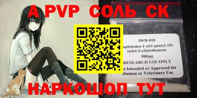 a pvp Обь