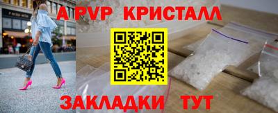 spice Обнинск