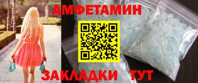 spice Обнинск