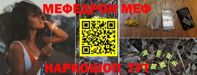 spice Обнинск