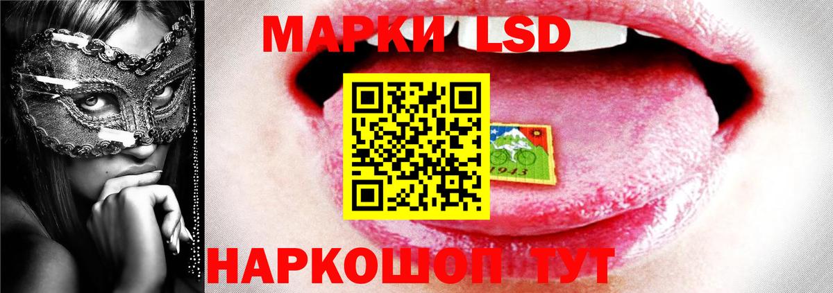 ЛСД экстази кислота  LSD-25 экстази ecstasy    маркетплейс  Вход с VPN  Валуйки 