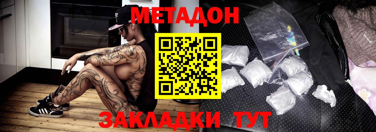 Купить наркотики цена  МЕФ кристаллы  ГАШИШ  Экстази  Вход с VPN  Валуйки  Конопля 