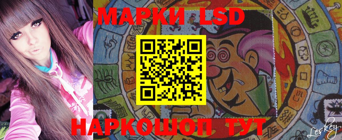 Валуйки  Марки NBOMe 1,5мг  Вход с VPN 