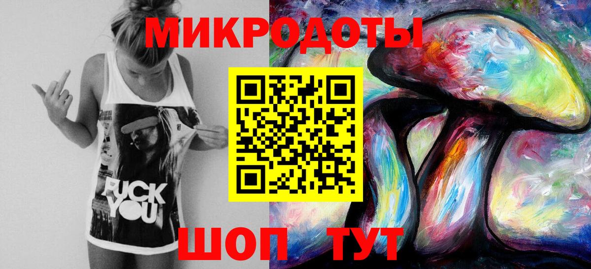 Галлюциногенные грибы Magic Shrooms  Вход с VPN  Валуйки 