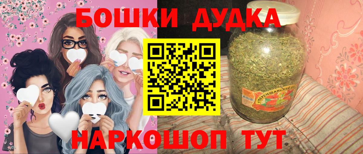 Канабис AK-47  Бошки марихуана MAZAR  МАРИХУАНА Bruce Banner  Вход с VPN  Валуйки 